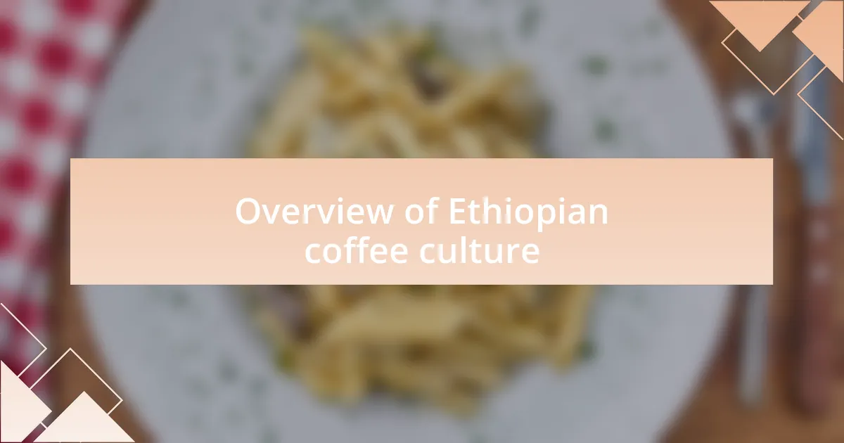 Overview of Ethiopian coffee culture